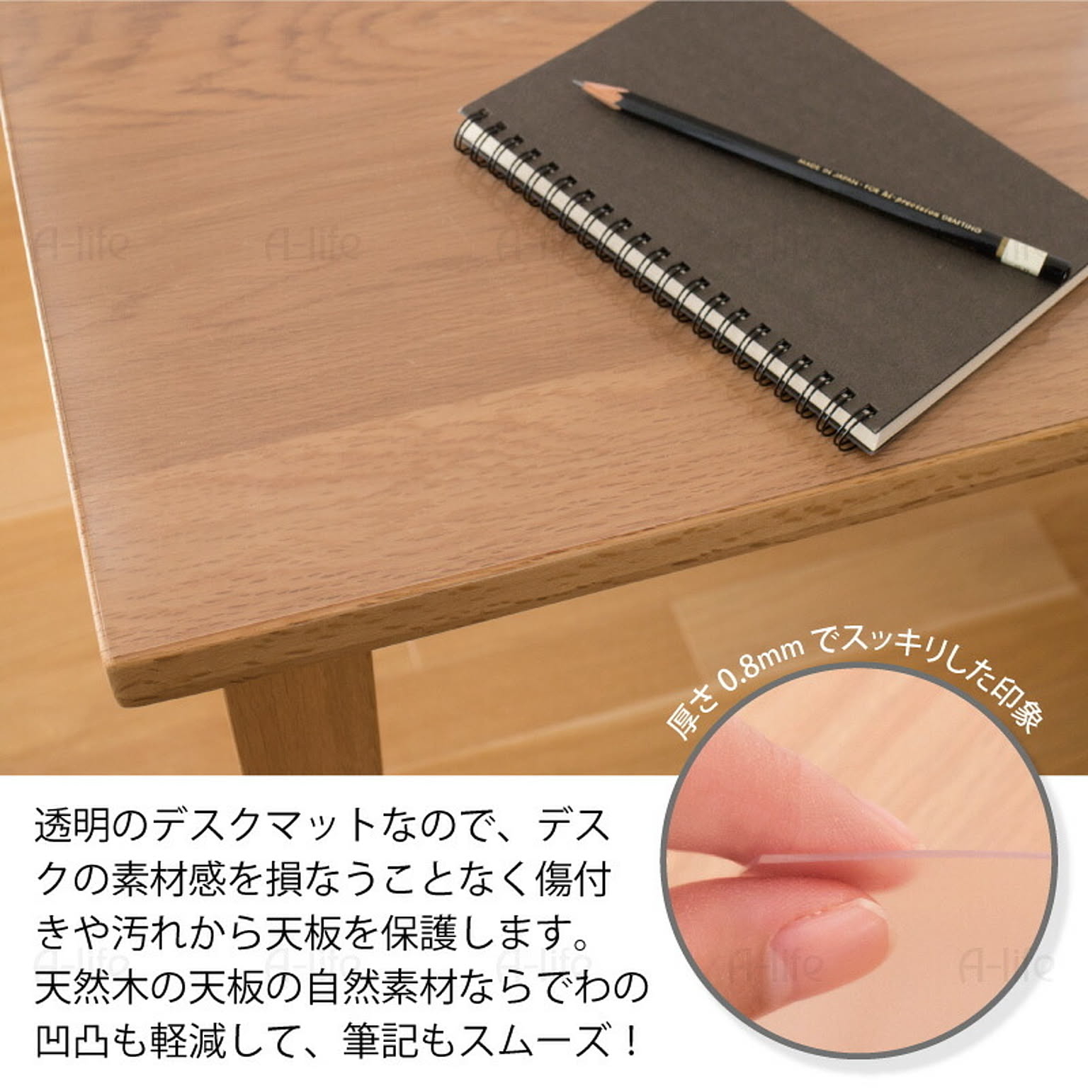 文房具