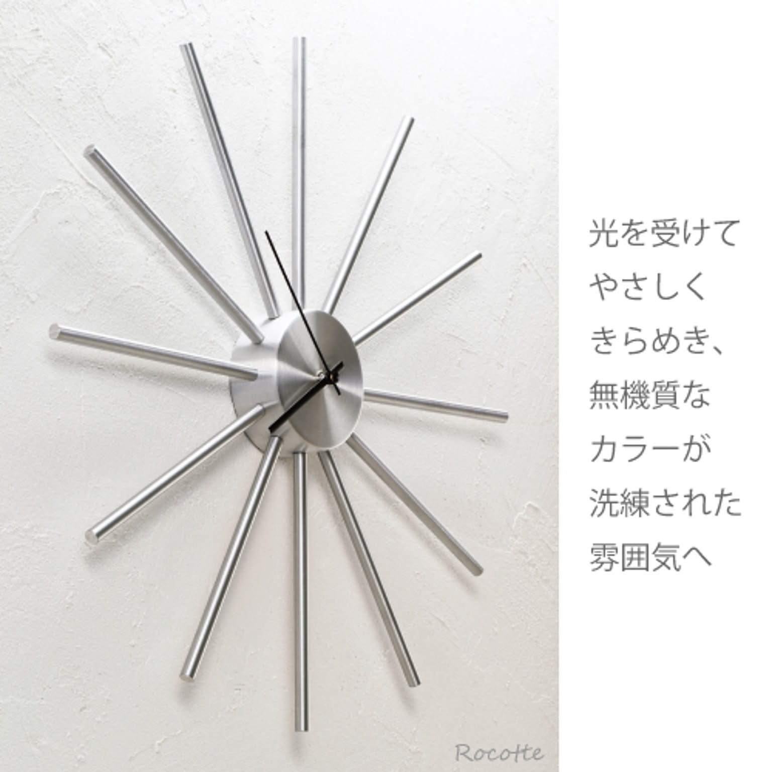 掛け時計