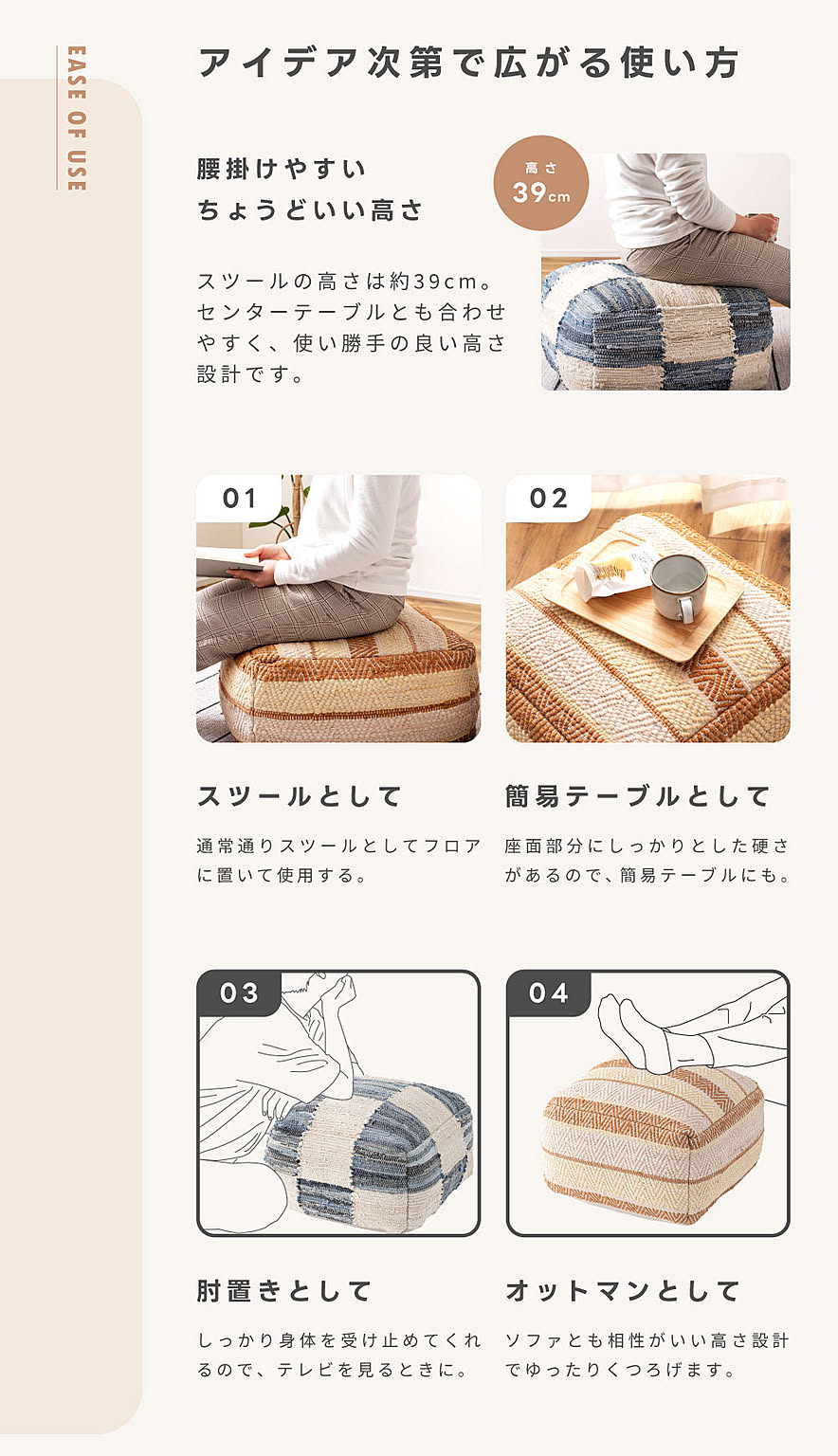 スツール・丸椅子