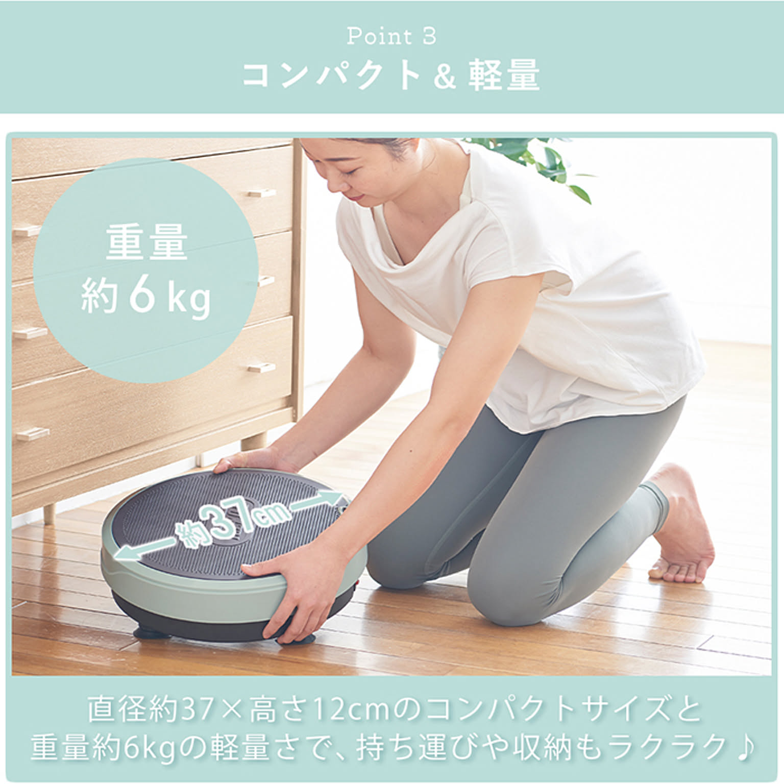 美容家電