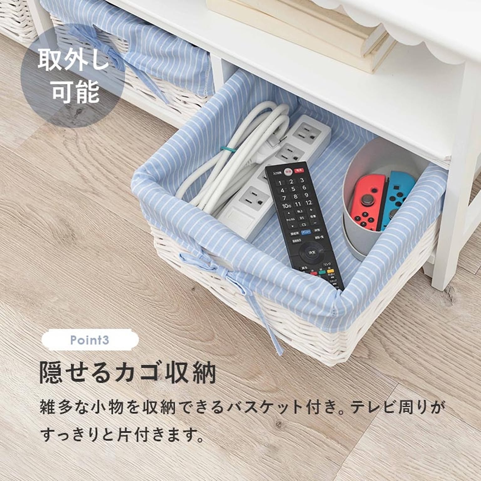 ロータイプテレビ台