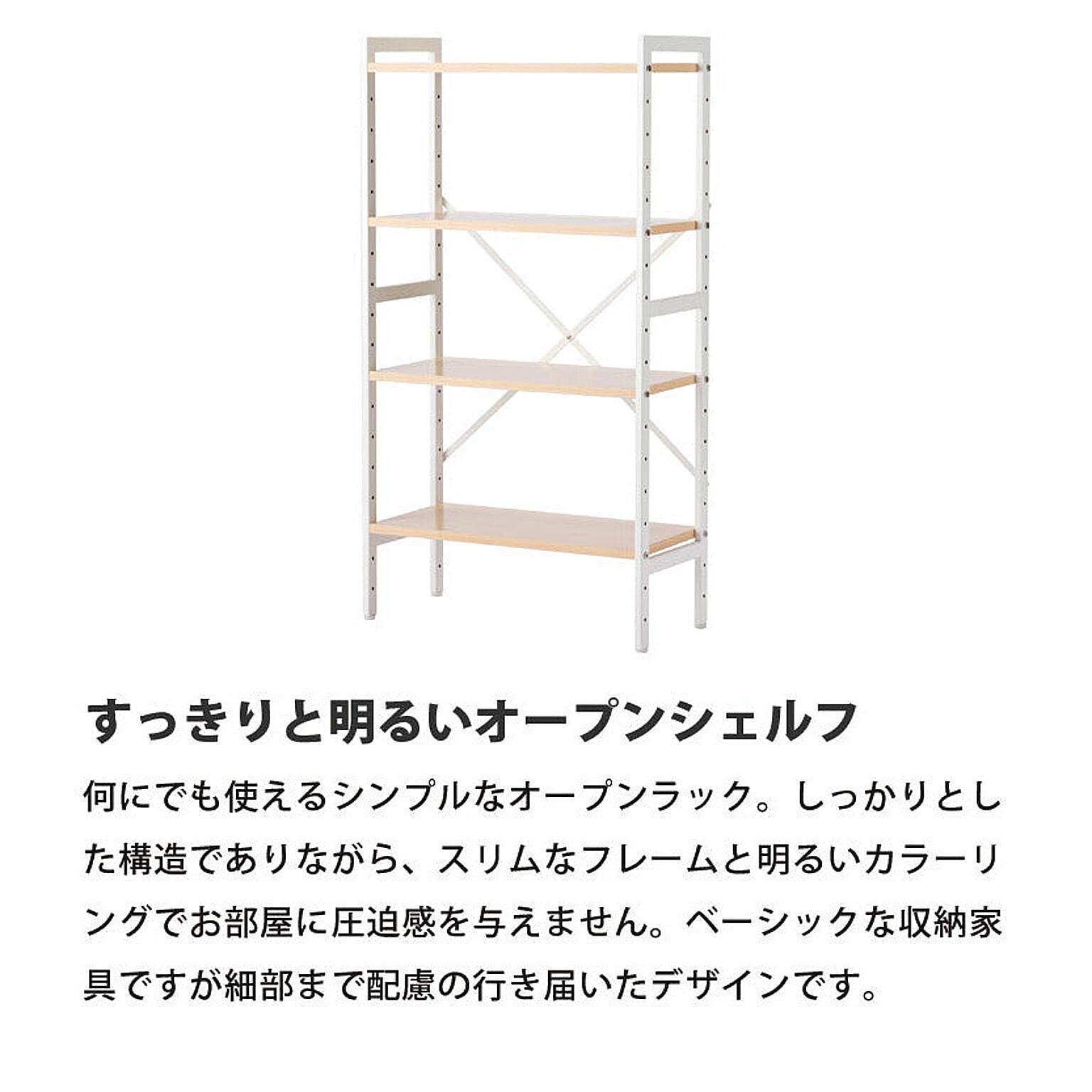 スチールラック・スチールシェルフ