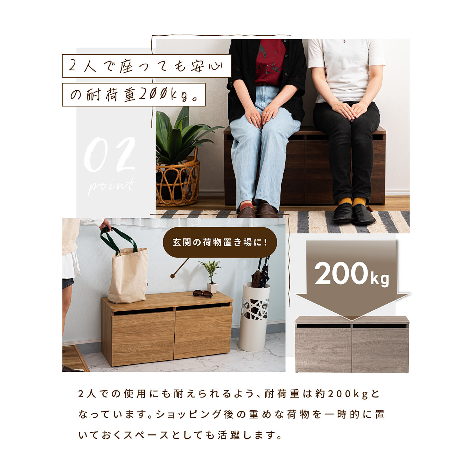ベンチ