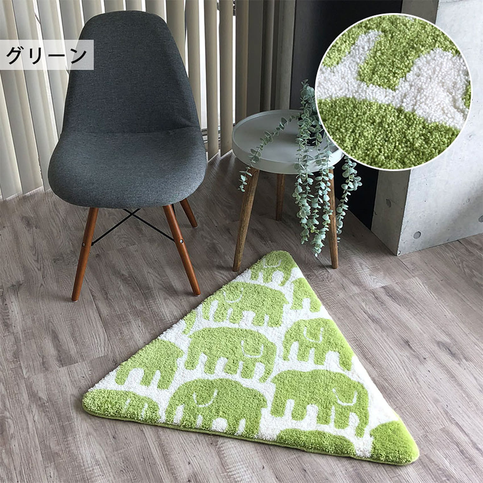 【訳ありB品】玄関マット 室内 屋内 エントランス マット ELEFANTTI エレファンティ マルチマット 約79×90cm 変形 JB1830