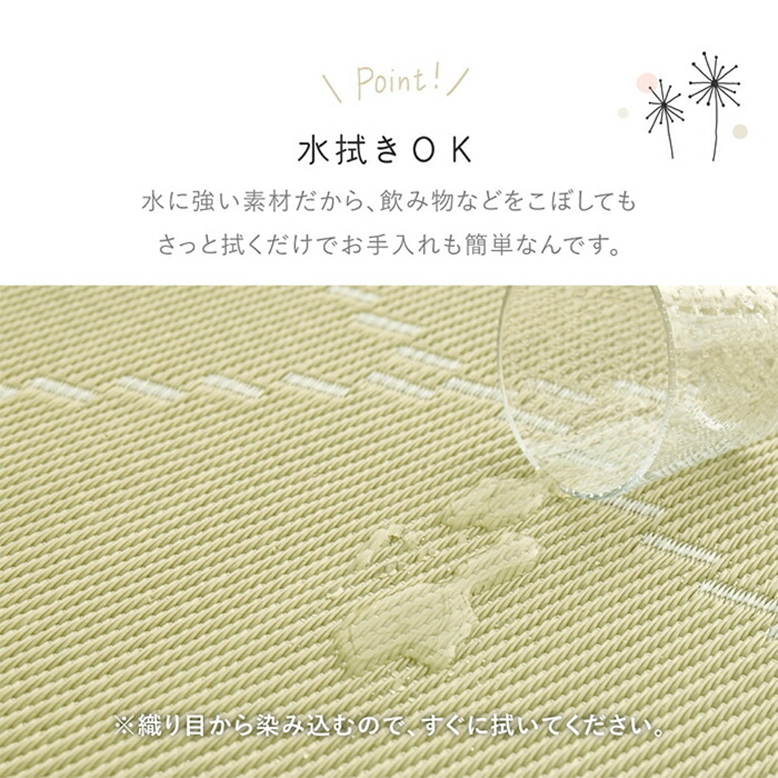 ラグ
