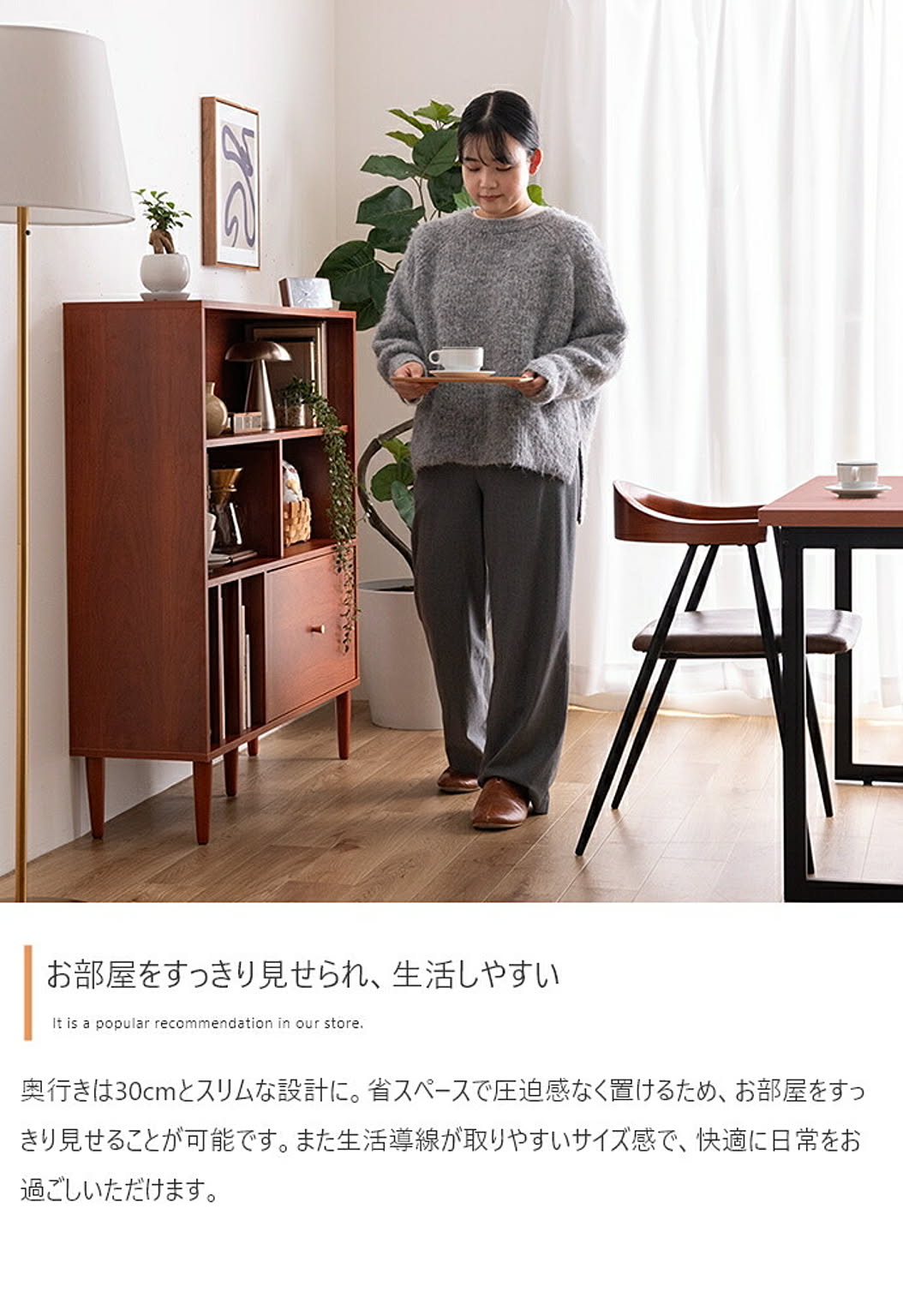 ブックシェルフ・本棚