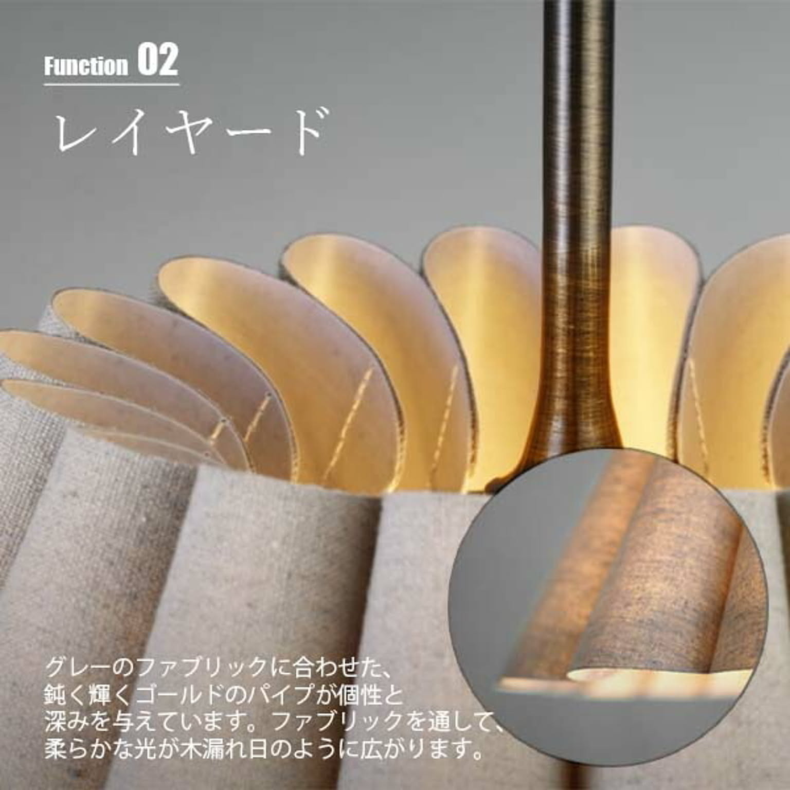 ペンダントライト