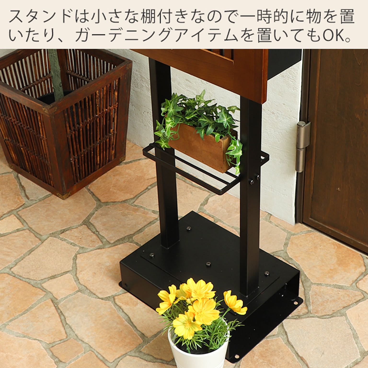 ポスト