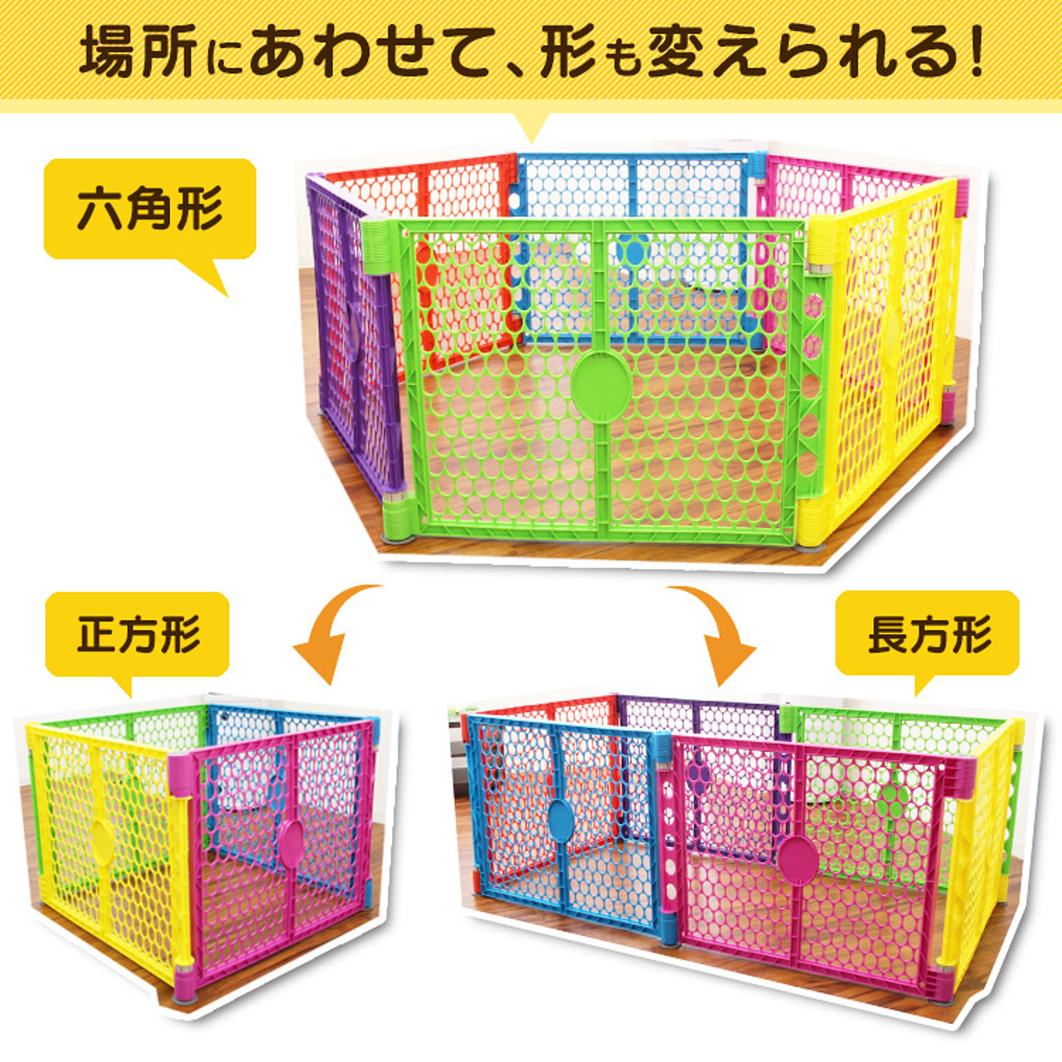 ベビーグッズ