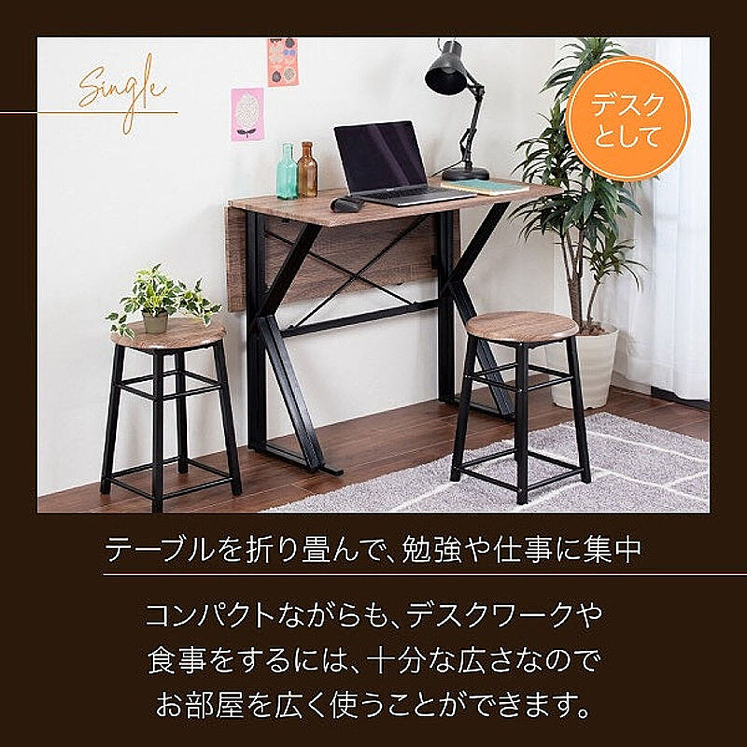 ダイニングテーブルセット