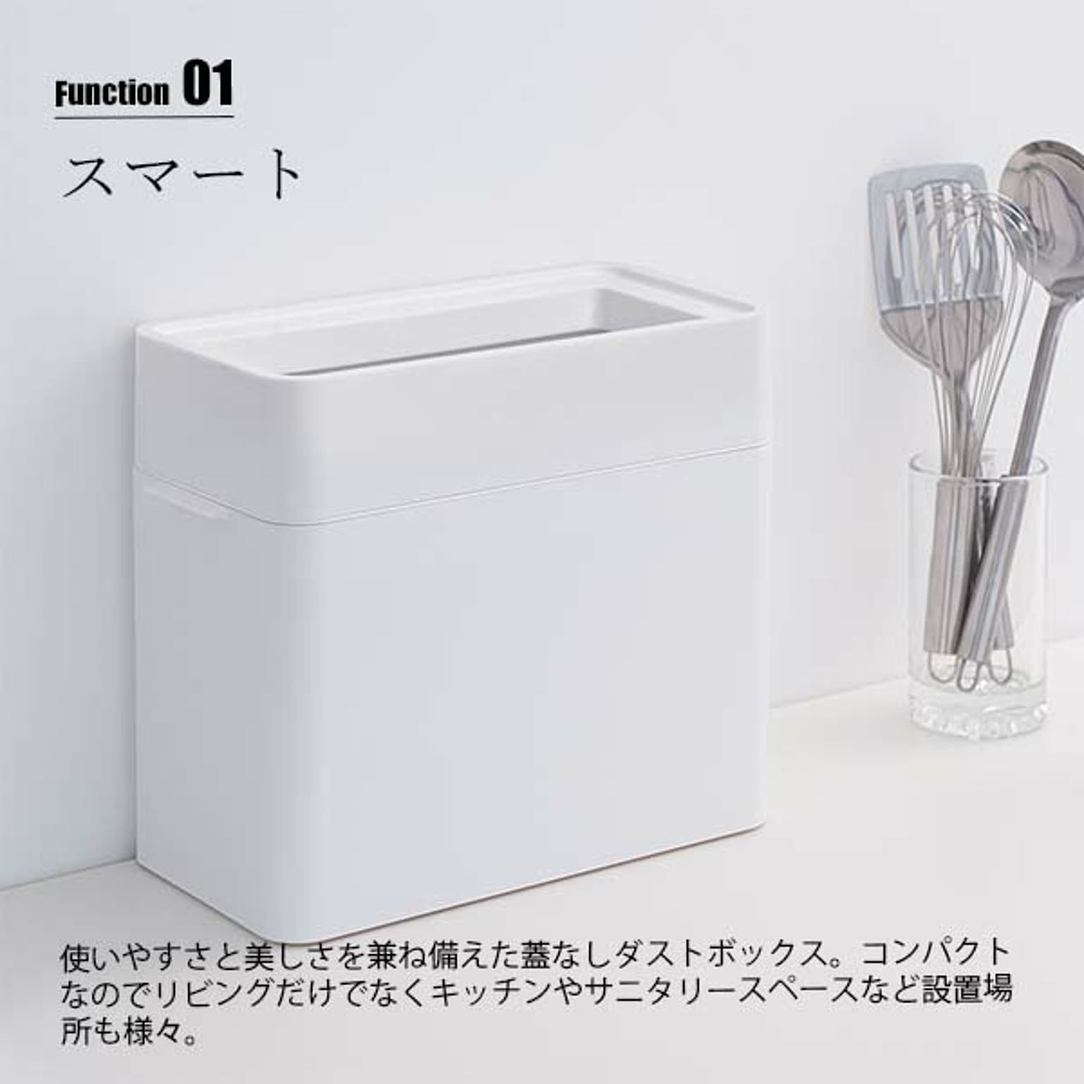ゴミ箱・ダストボックス