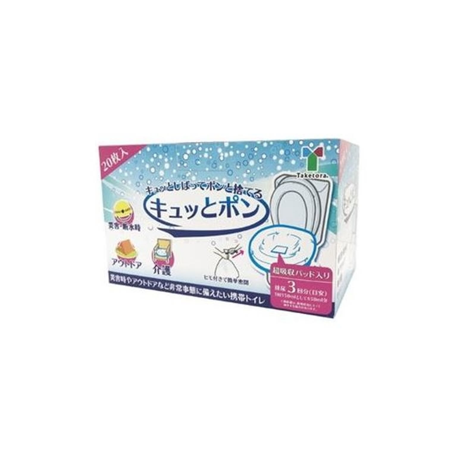 トイレ掃除用品