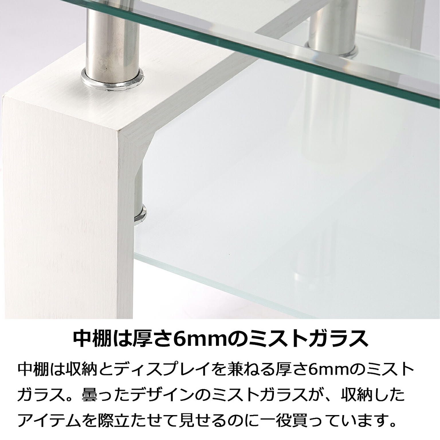 センターテーブル・ローテーブル