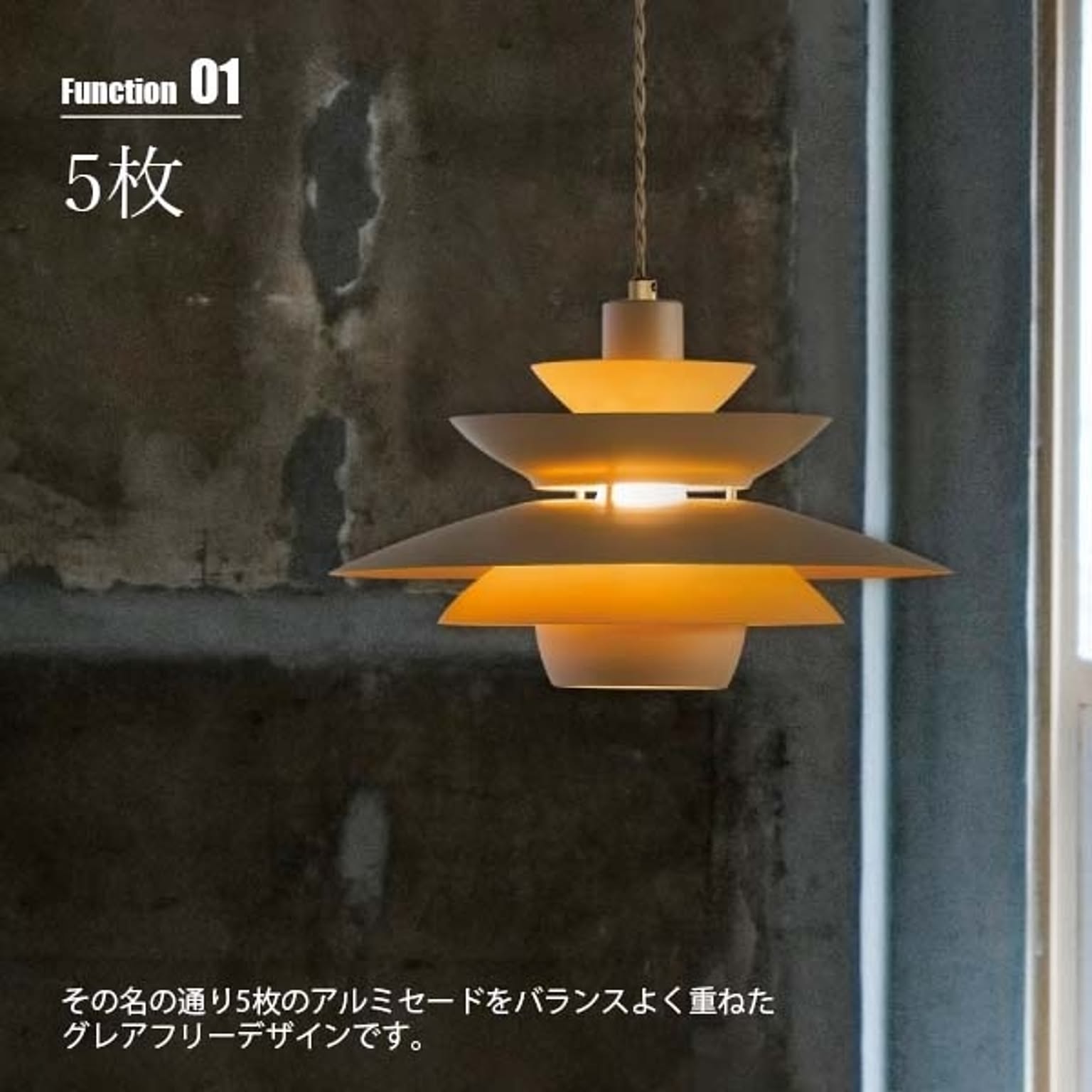 ペンダントライト