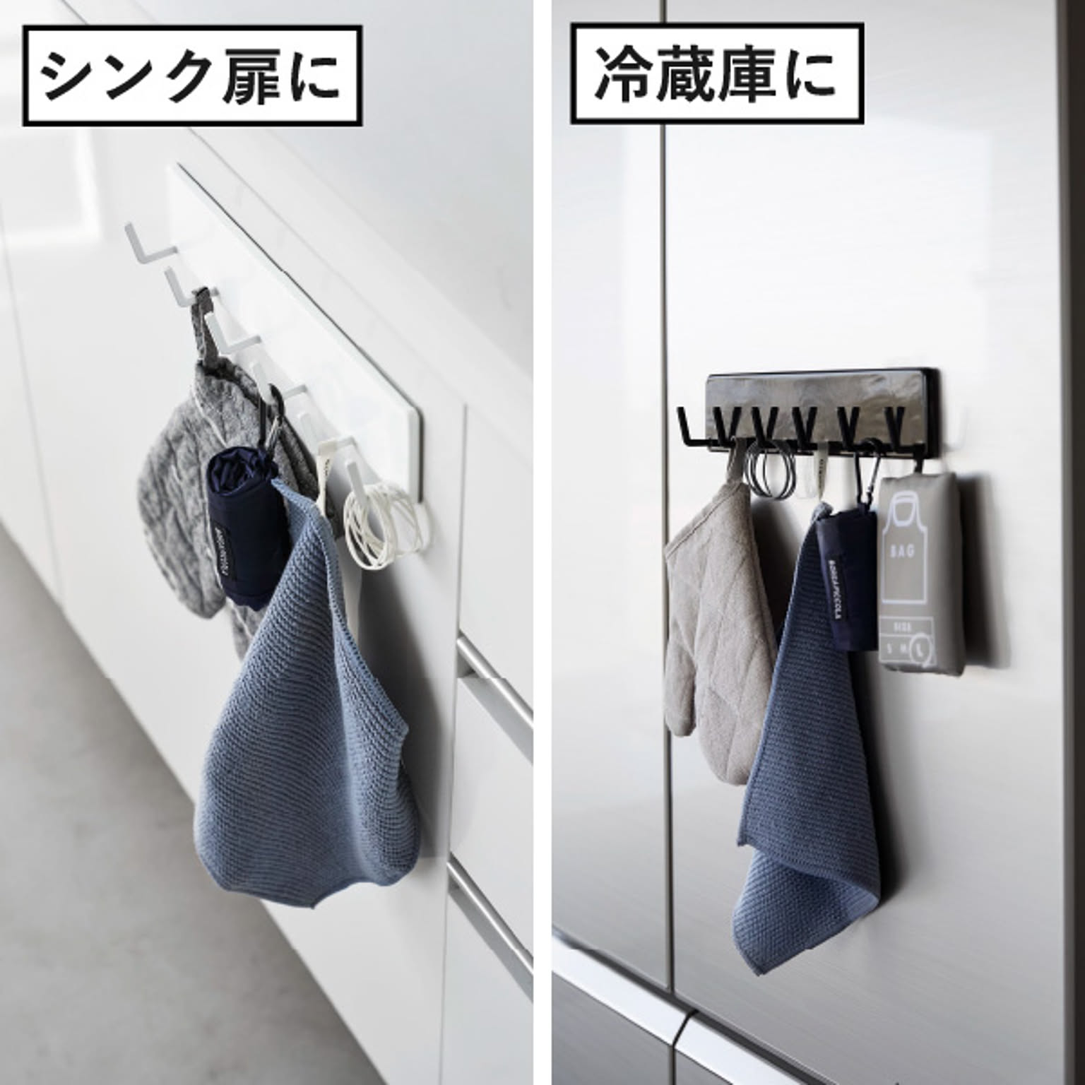 キッチンウォールラック