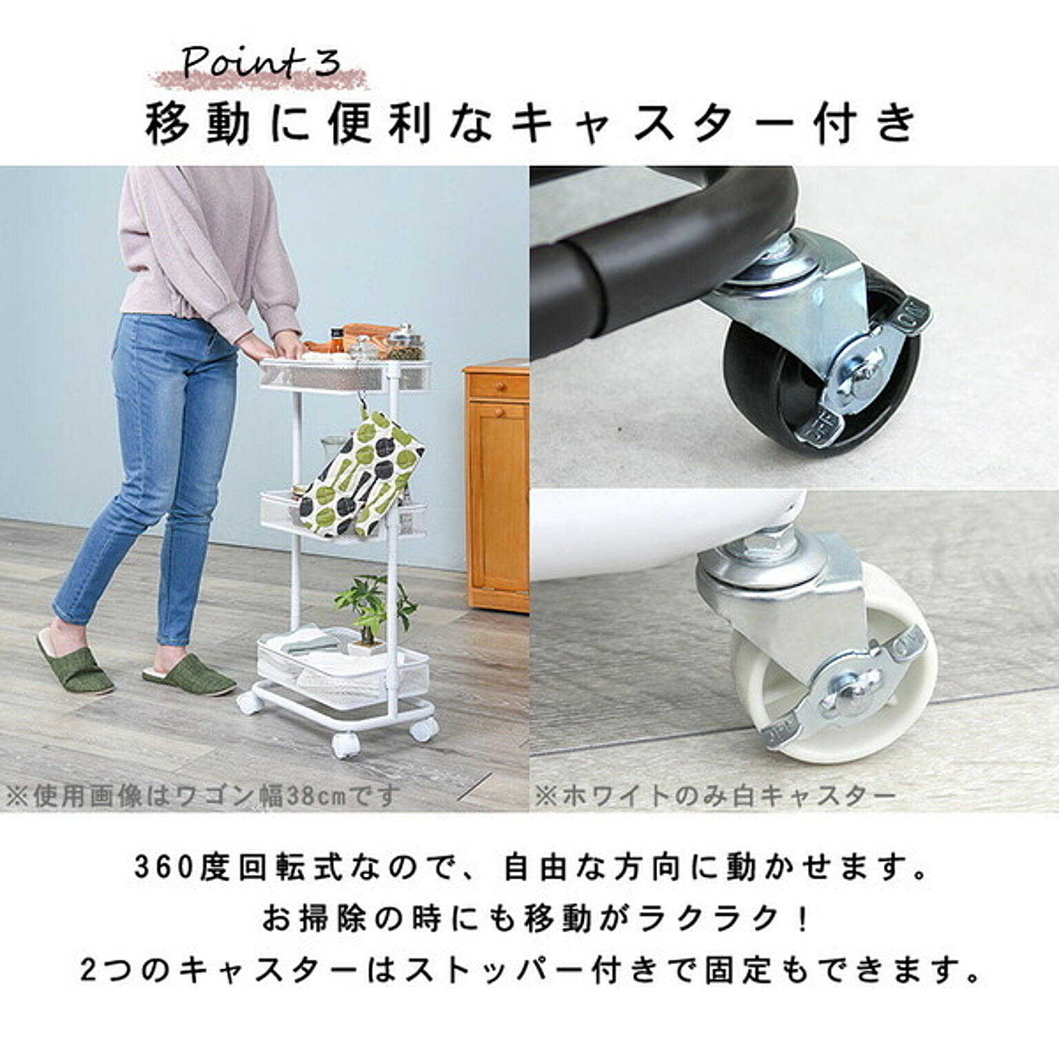 ワゴン