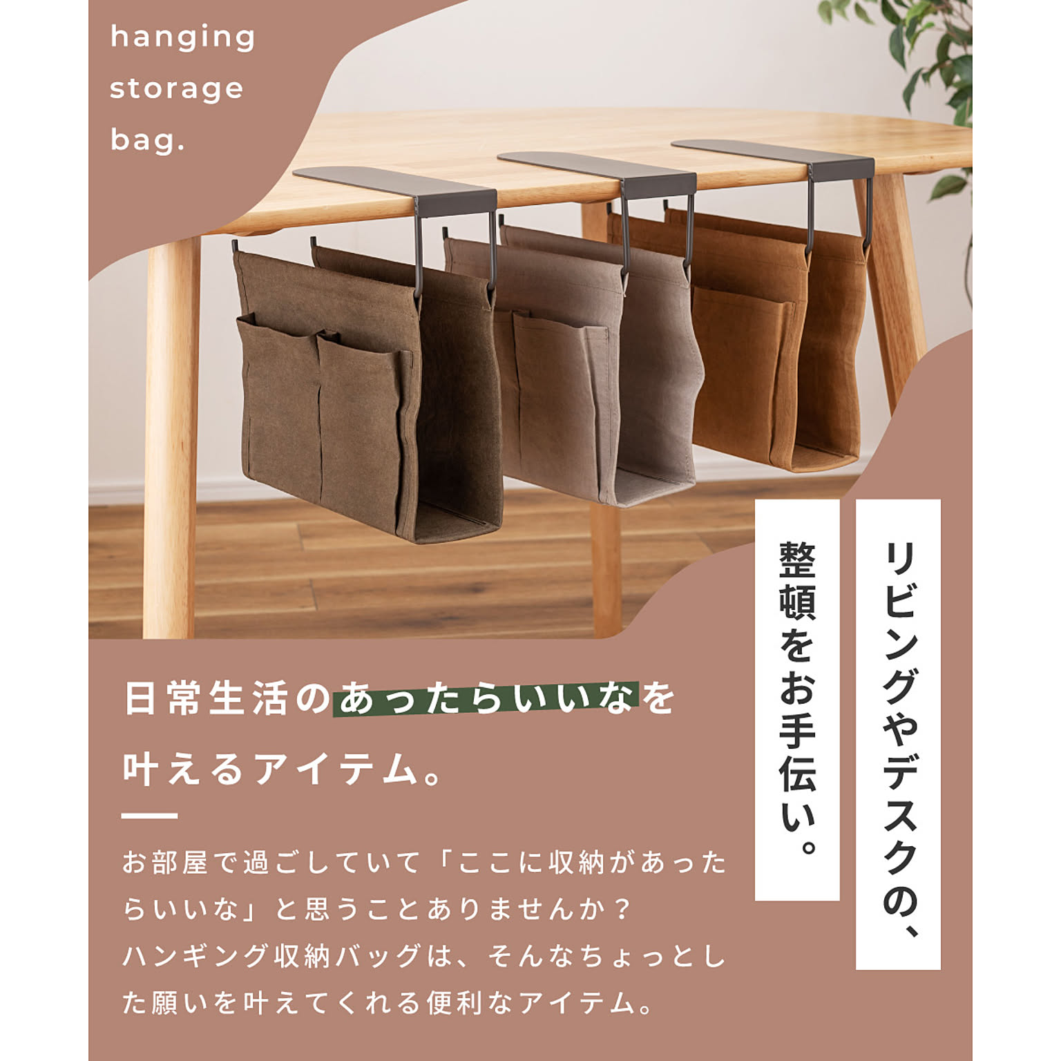 小物入れ
