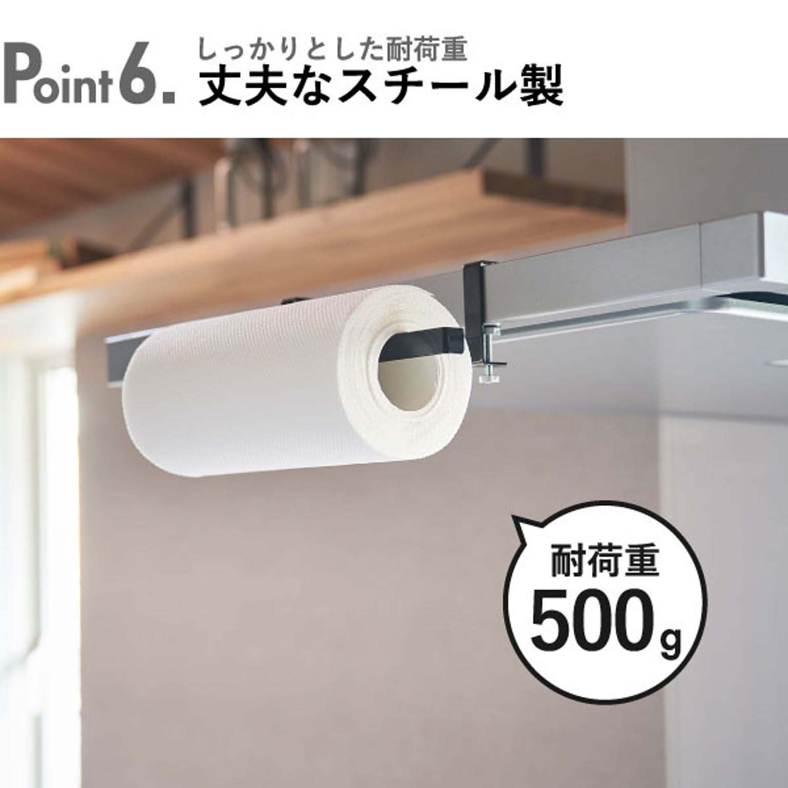 ペーパーホルダー