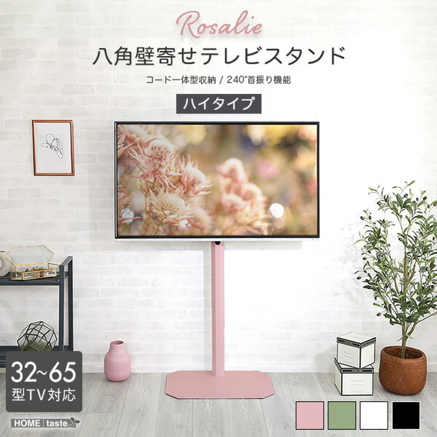 収納付きベッド