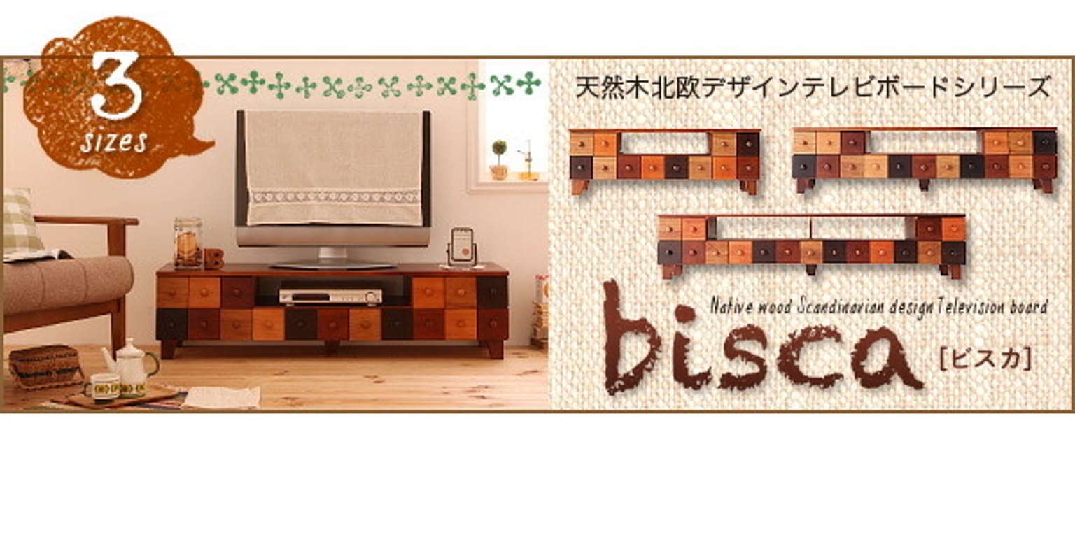 タンス・チェスト