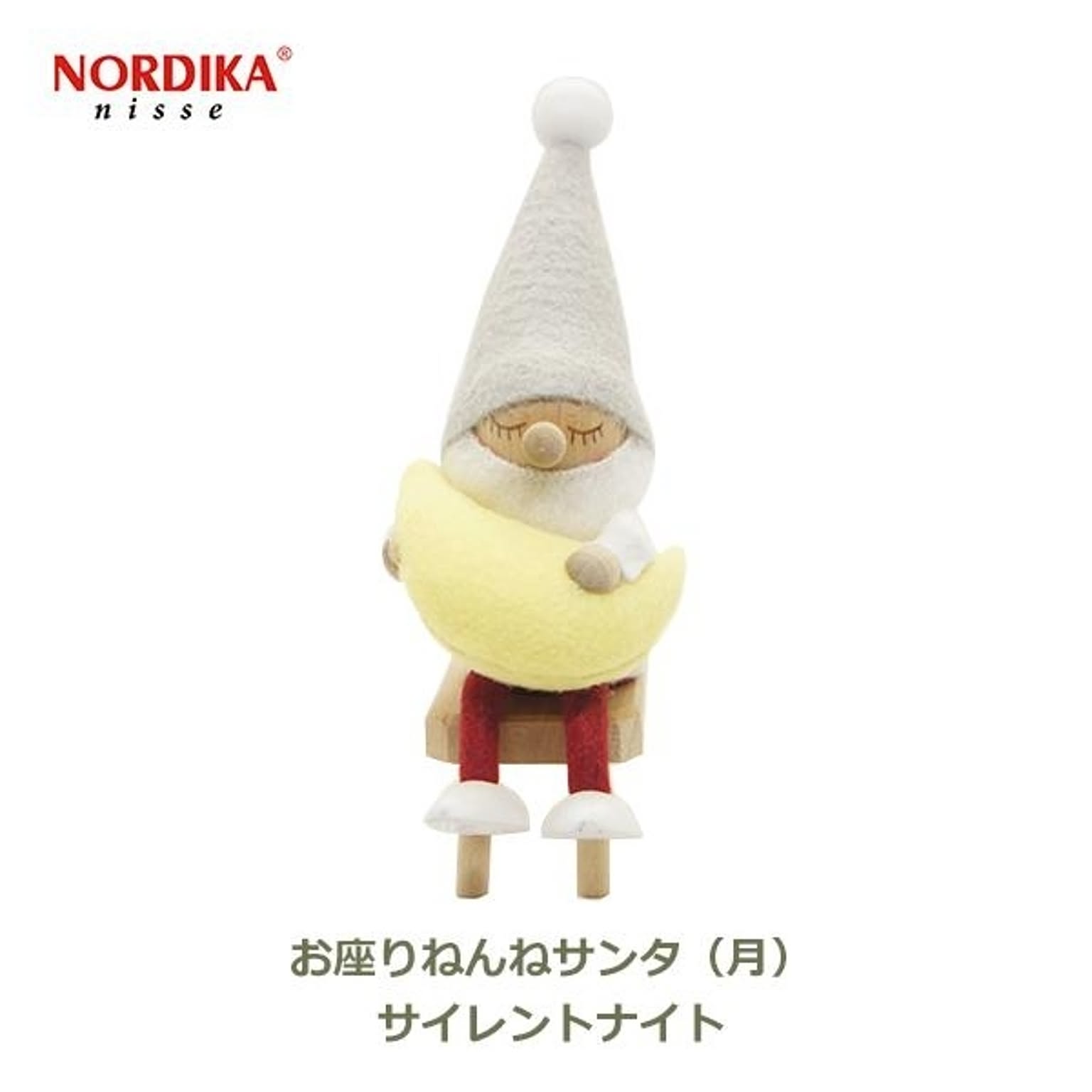 クリスマスグッズ