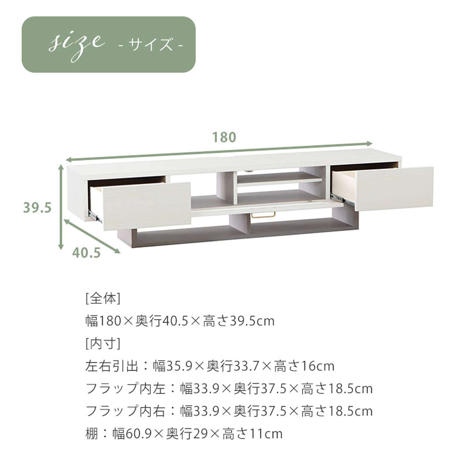 ロータイプテレビ台