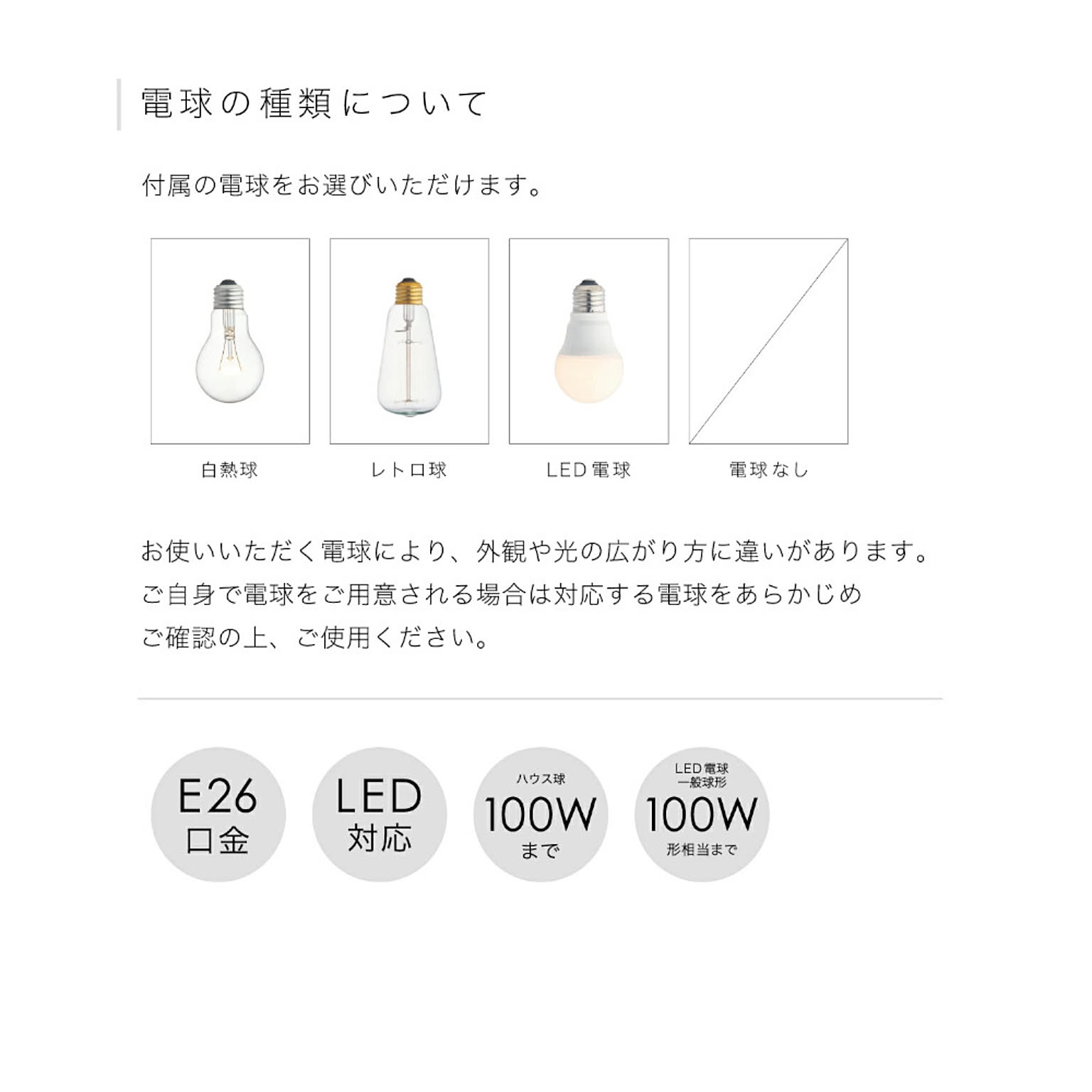 ペンダントライト
