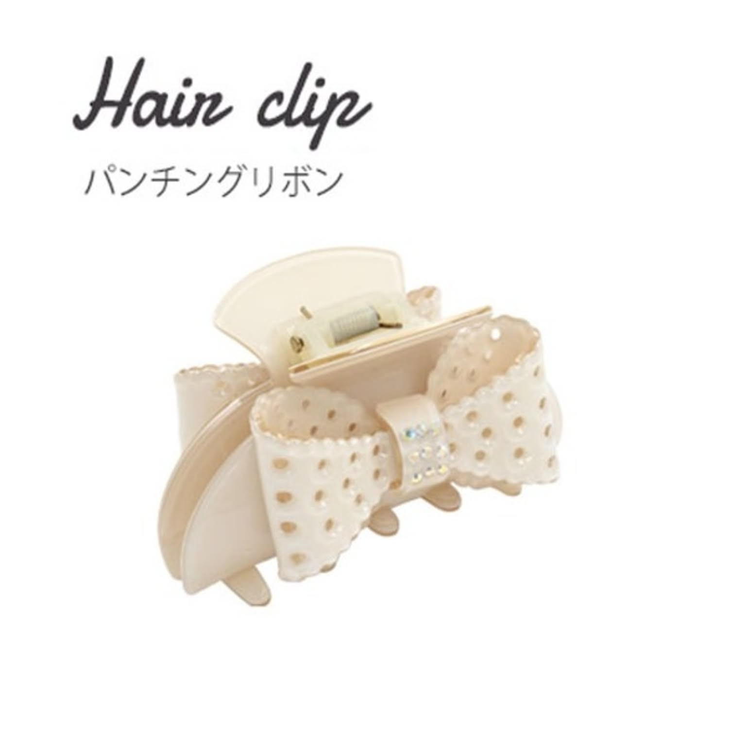 美容グッズ