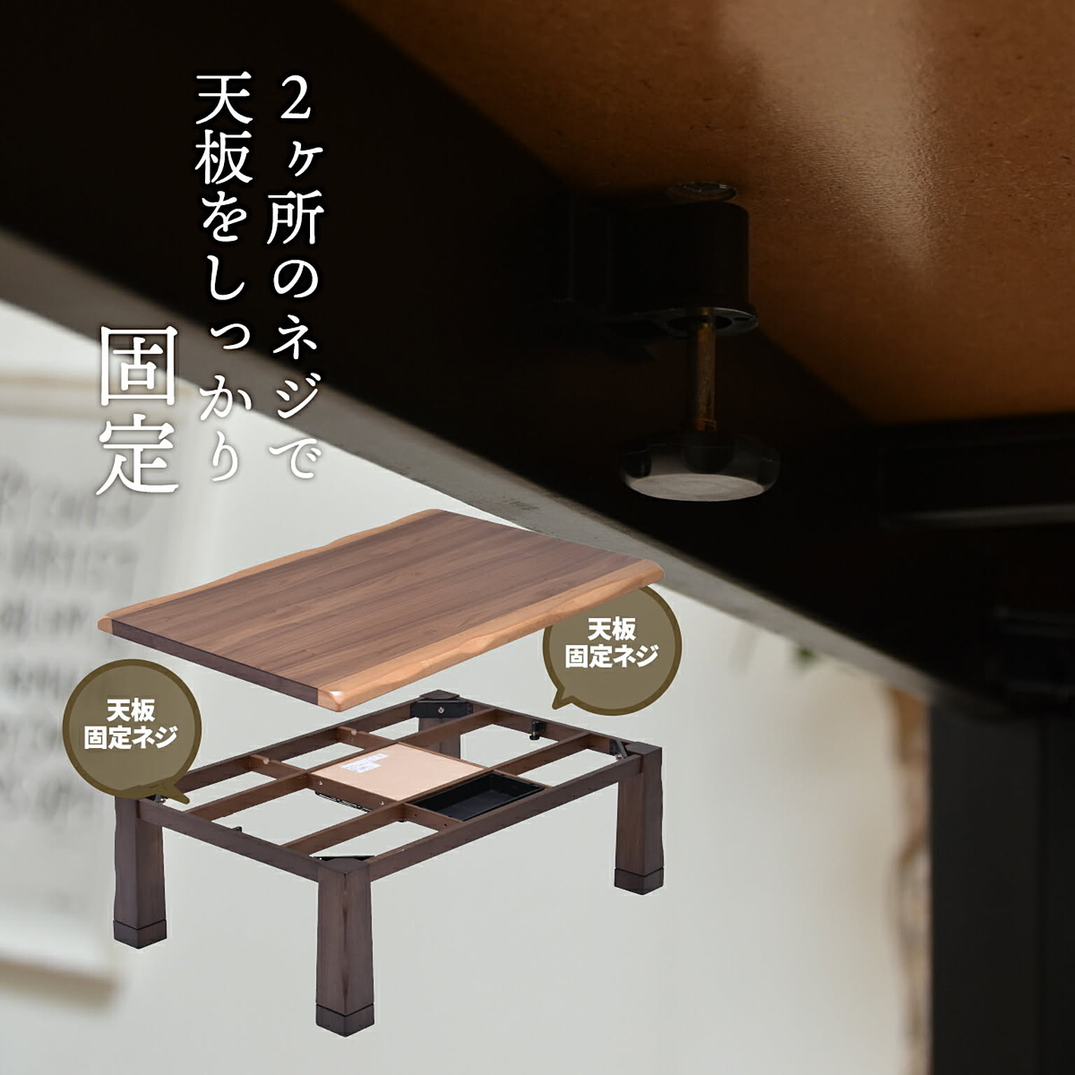 こたつ