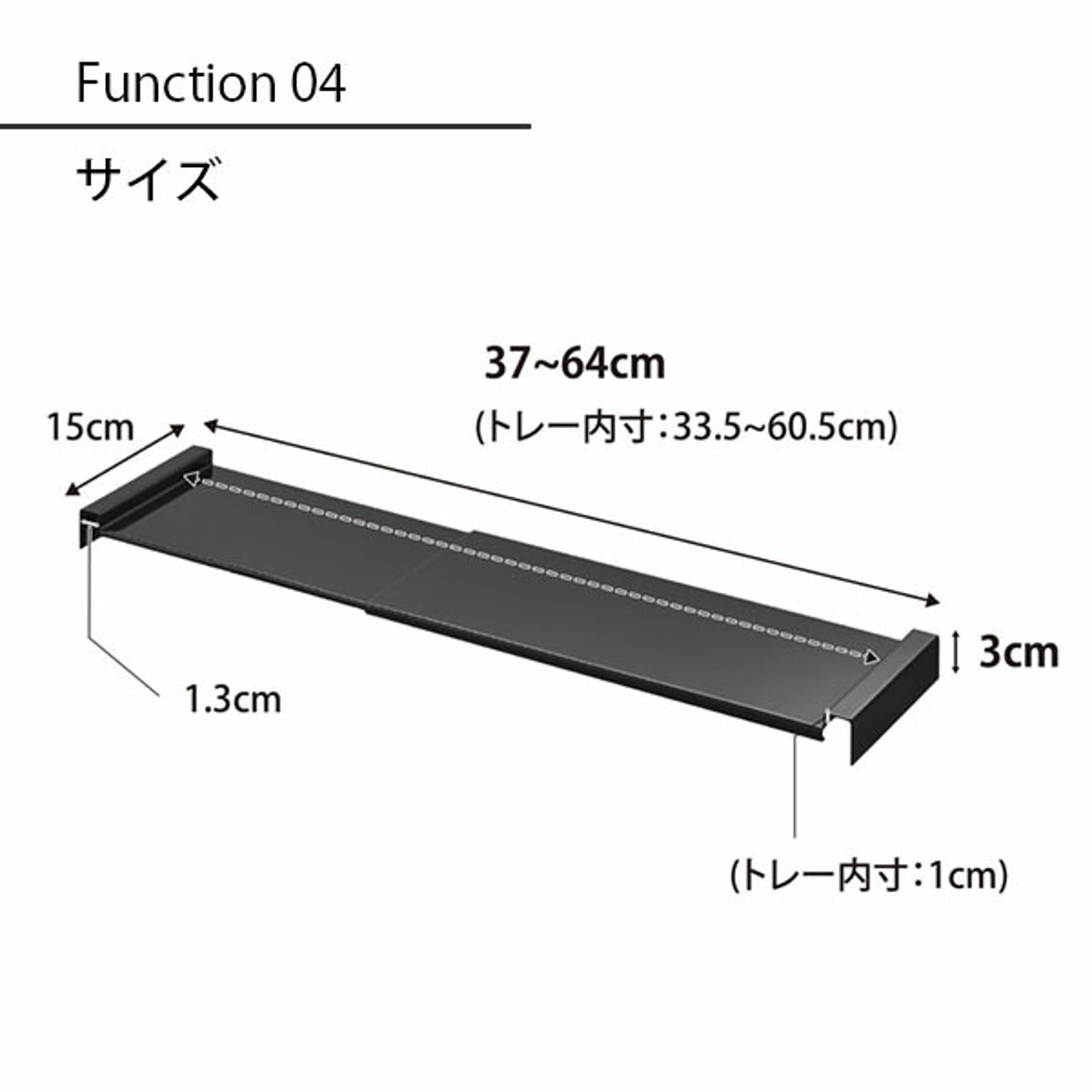 シンク下収納