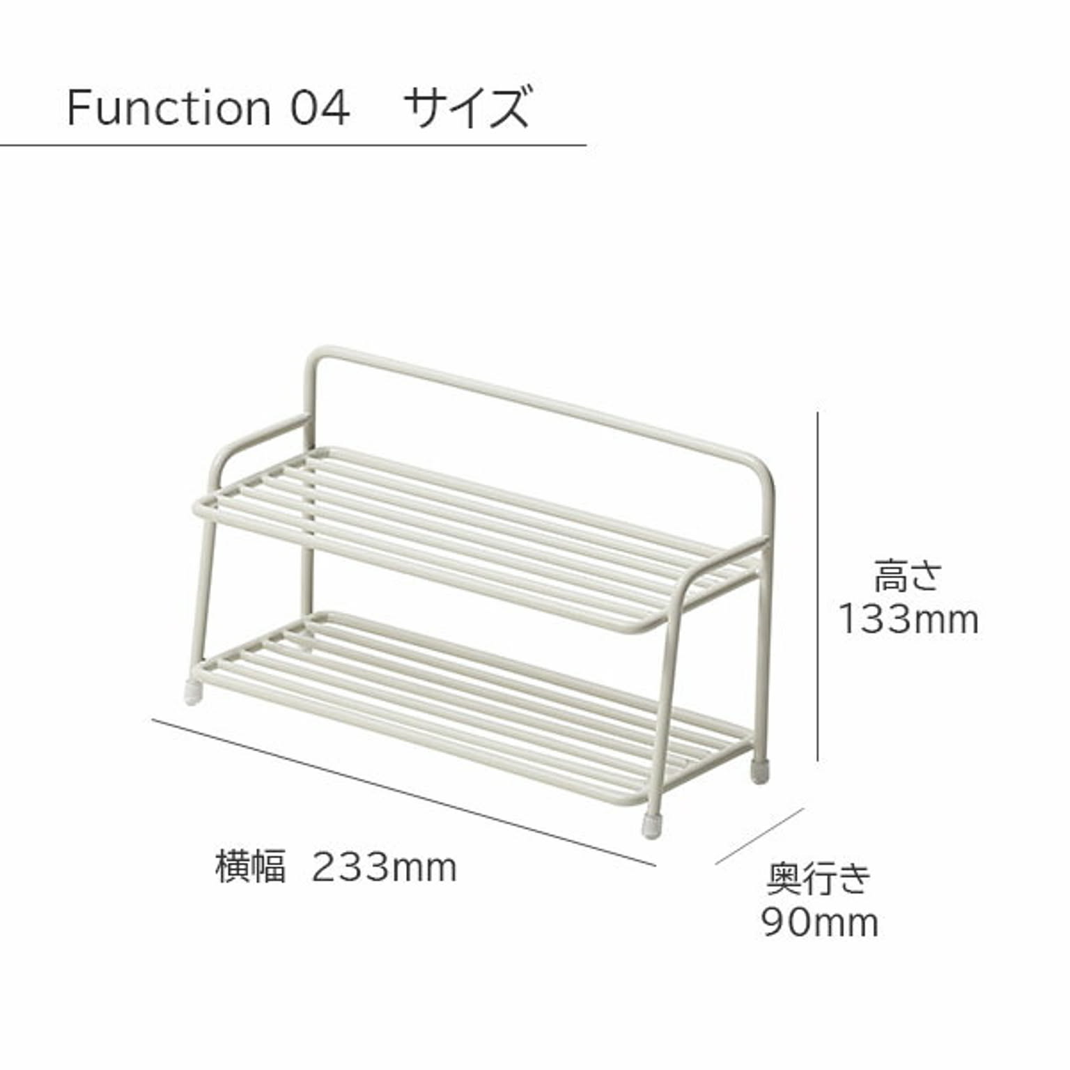 水切りかご・水切りラック