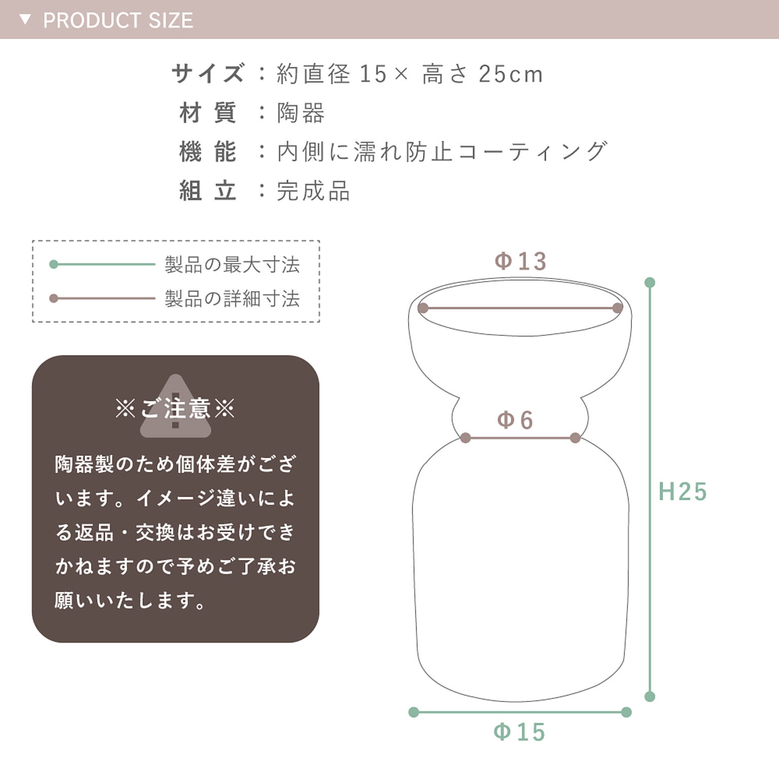 花瓶・フラワーベース