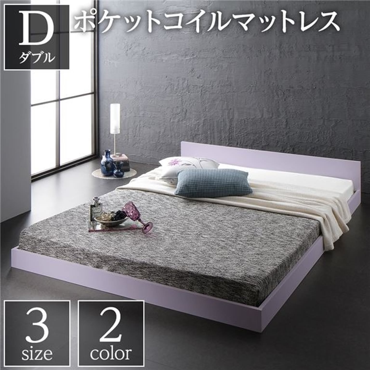 すのこベッド