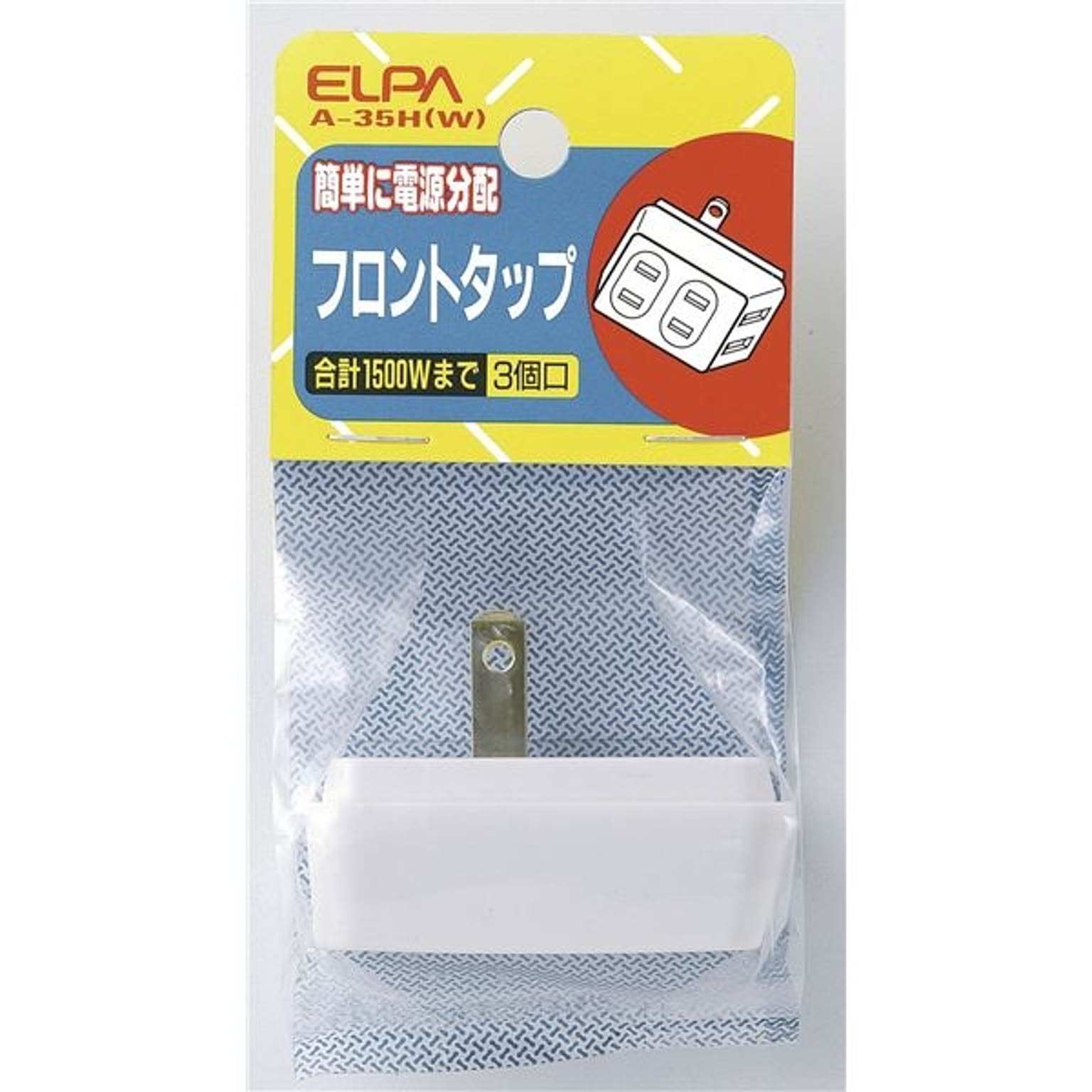 電源タップ