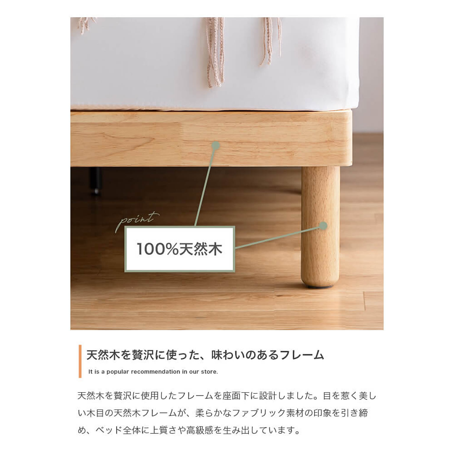 すのこベッド