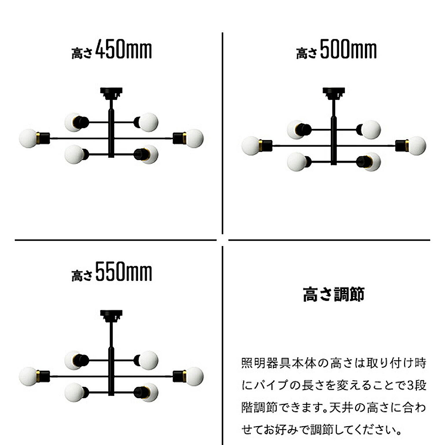 シーリングライト