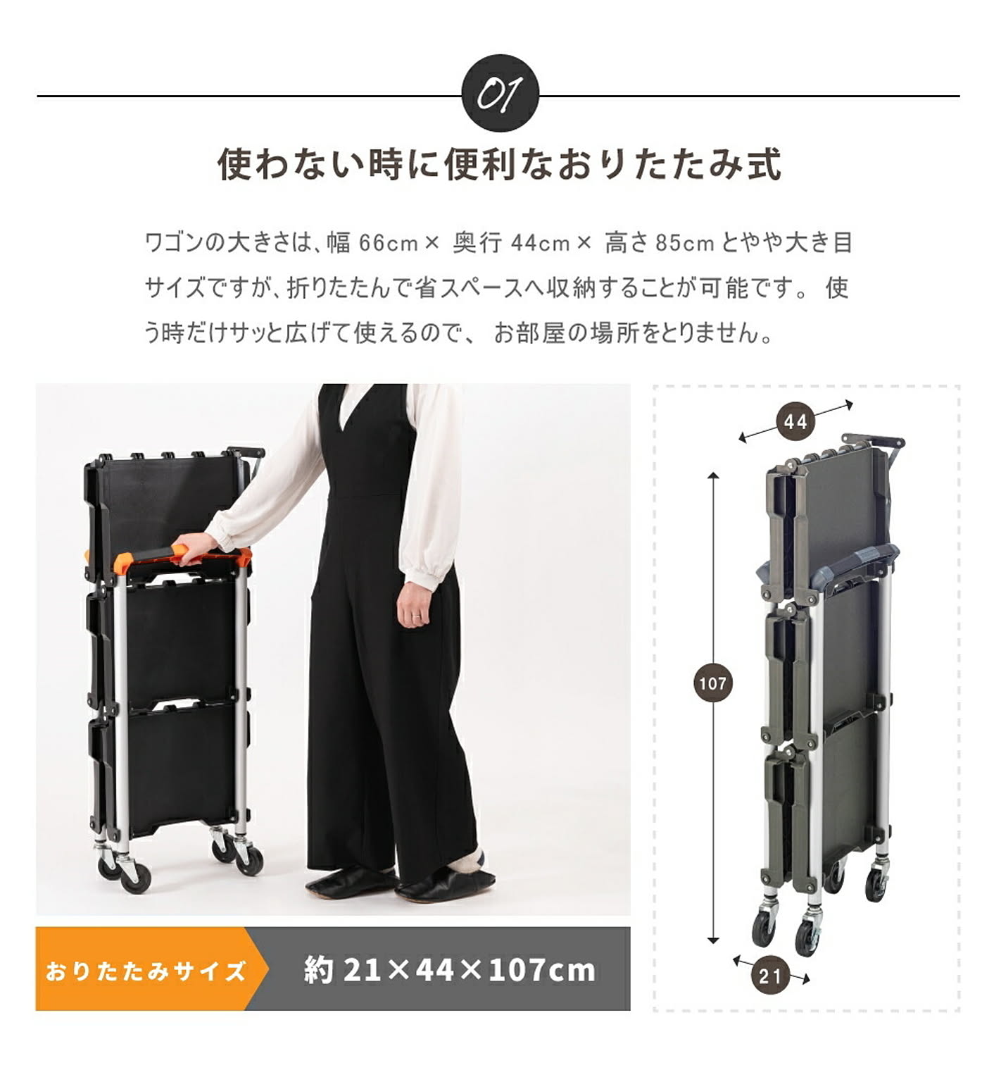 ワゴン
