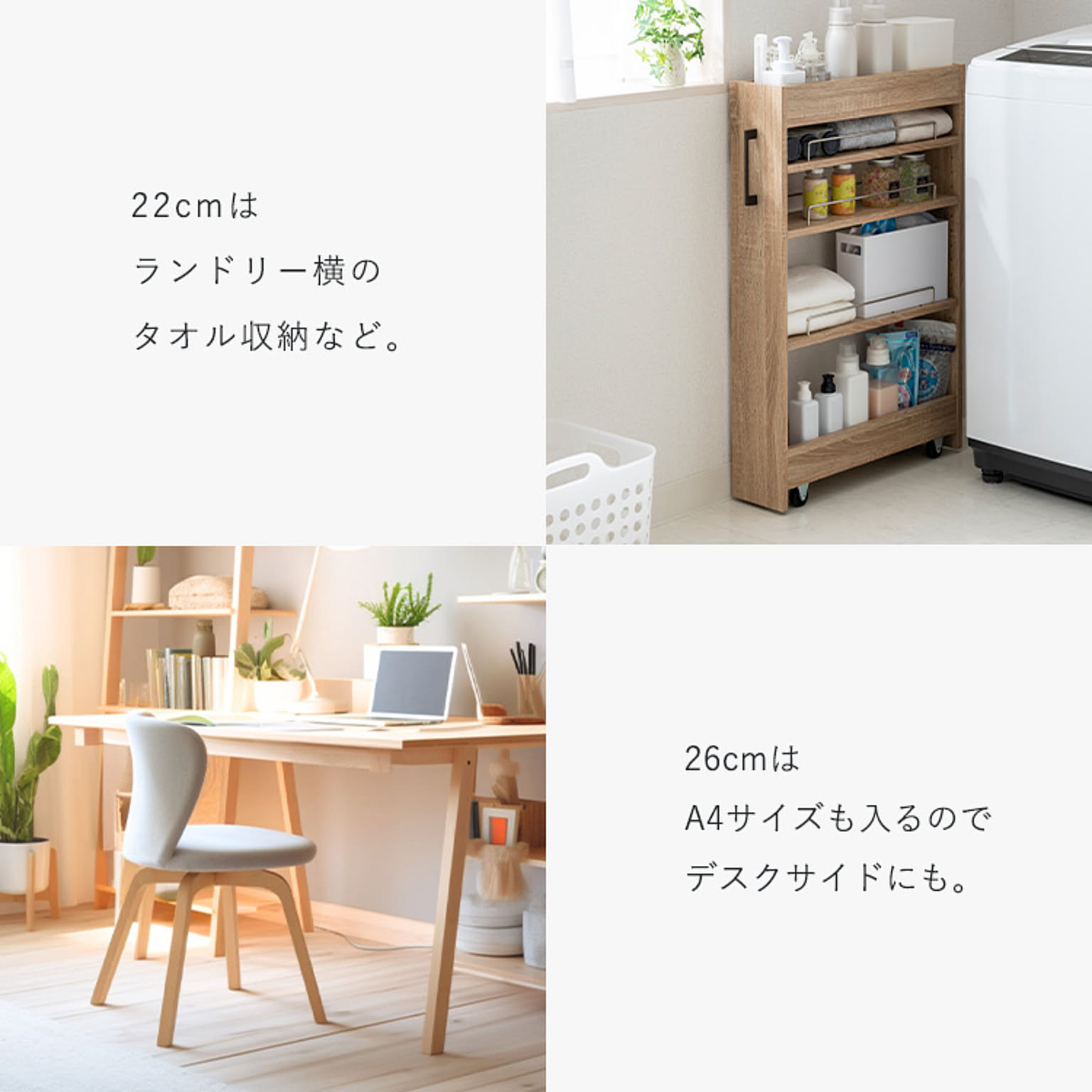 ワゴン