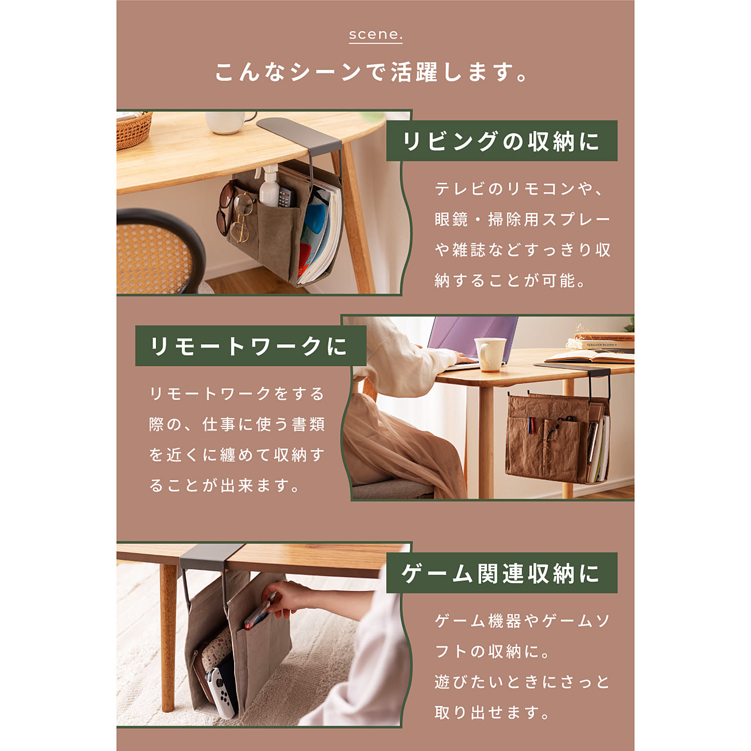 小物入れ