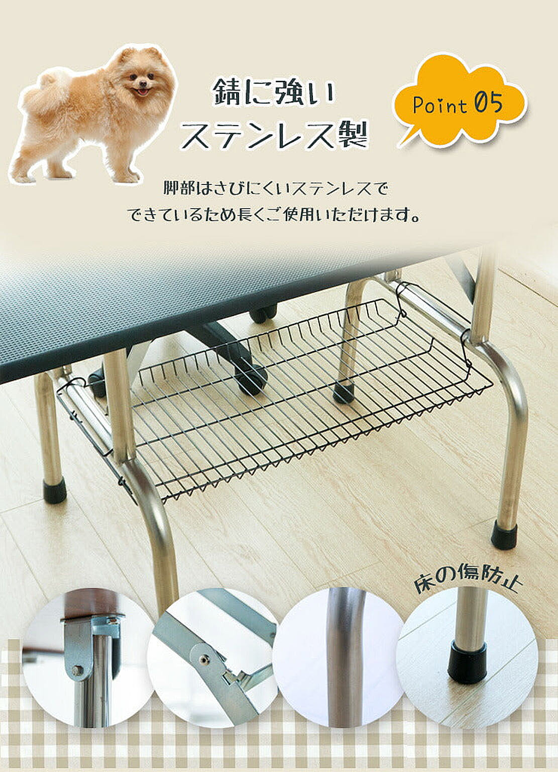 犬用インテリア・犬用家具