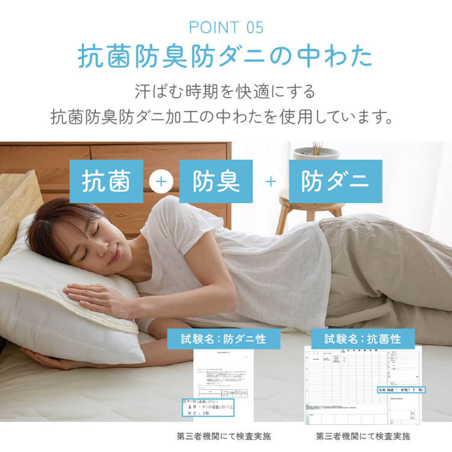 ベッドパッド・敷きパッド