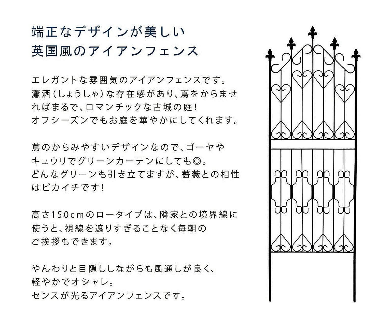 エクステリア