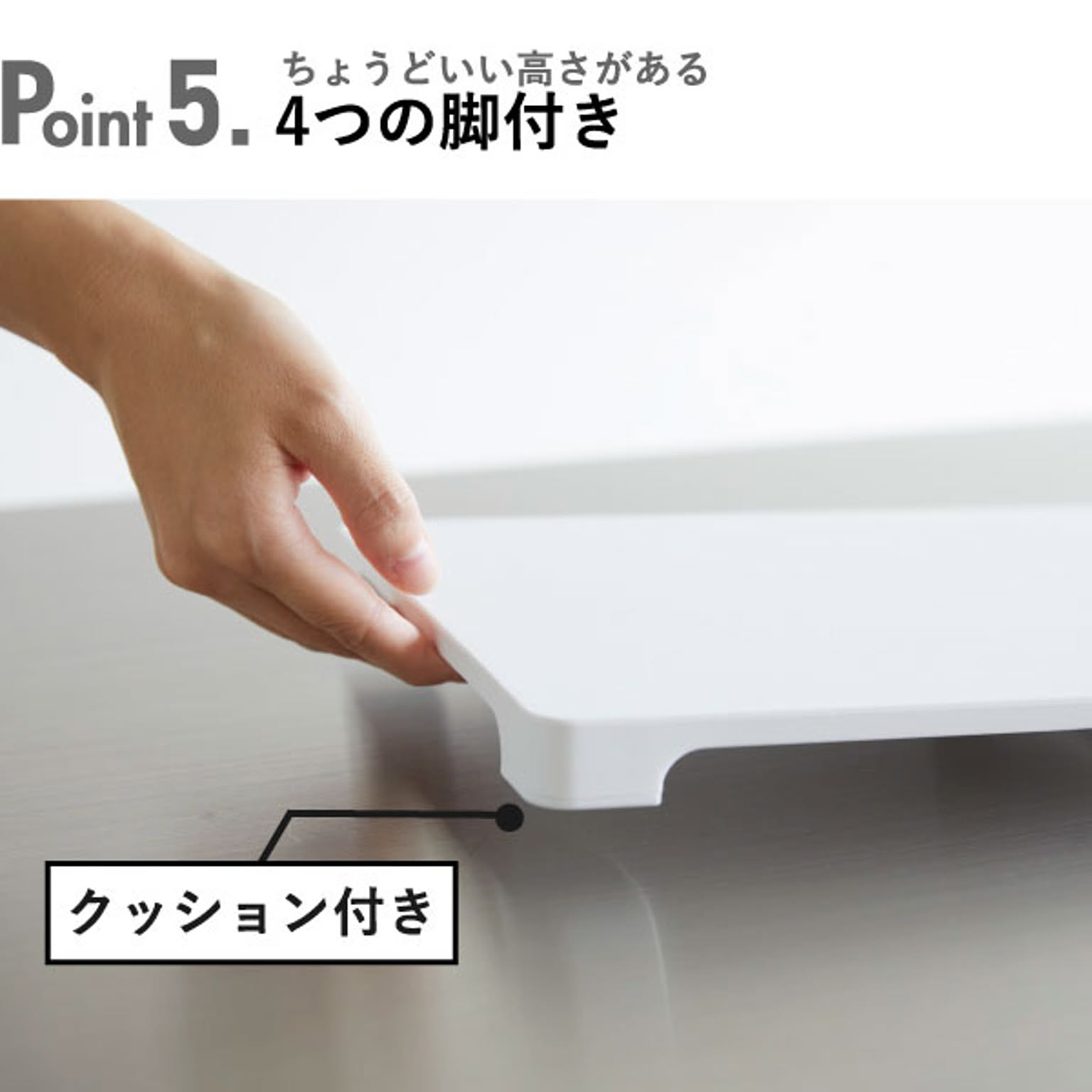 まな板
