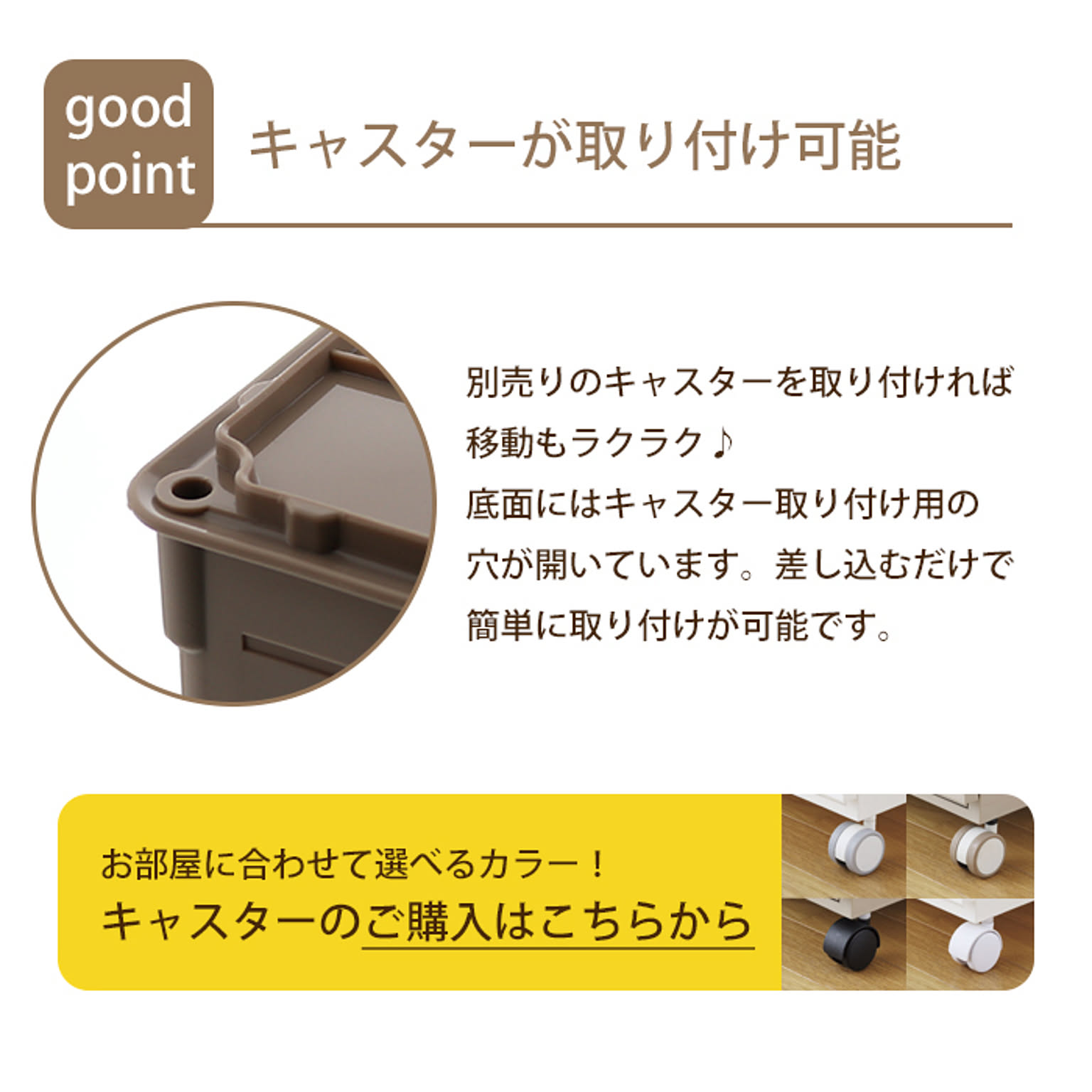 収納ボックス・収納ケース