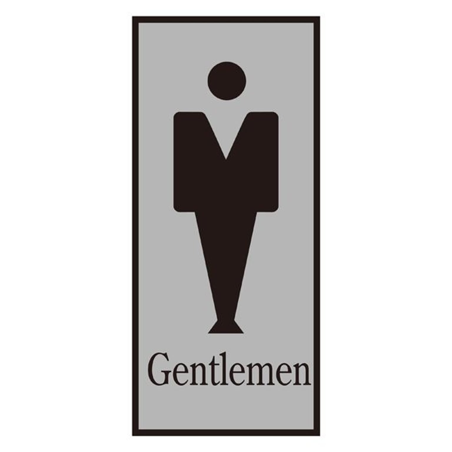 トイレプレート Gentlemen トイレ-340-1