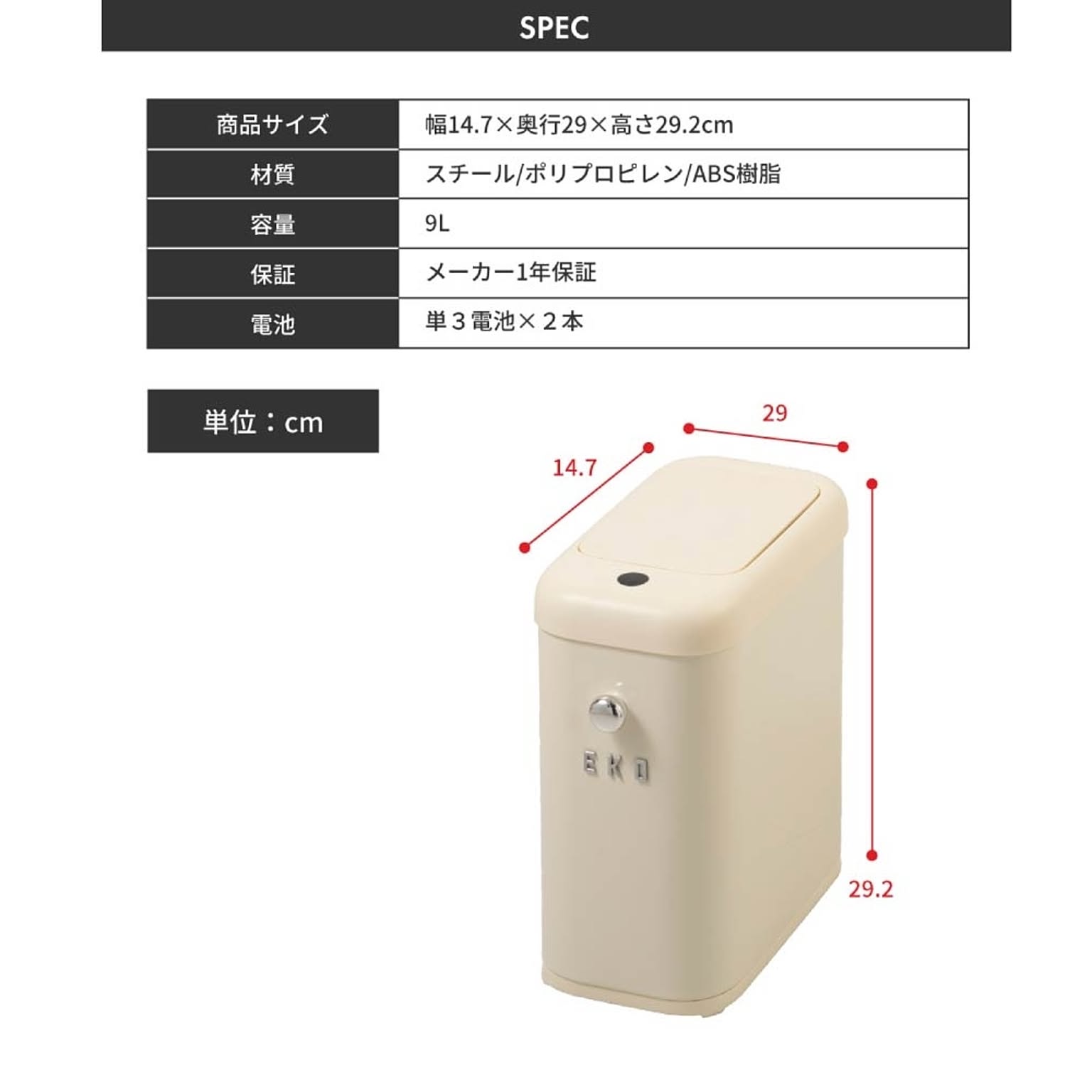 ゴミ箱・ダストボックス