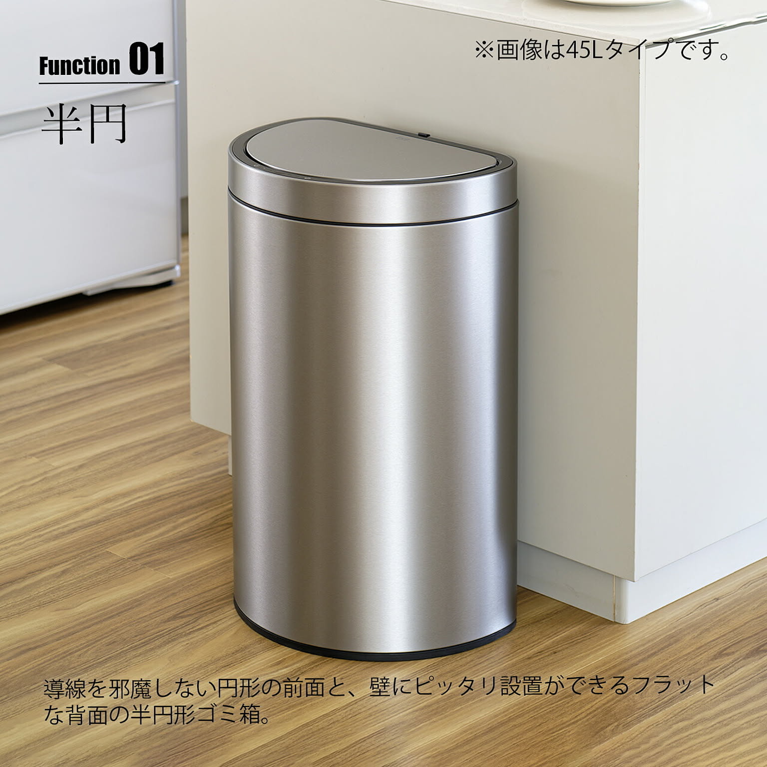 ゴミ箱・ダストボックス