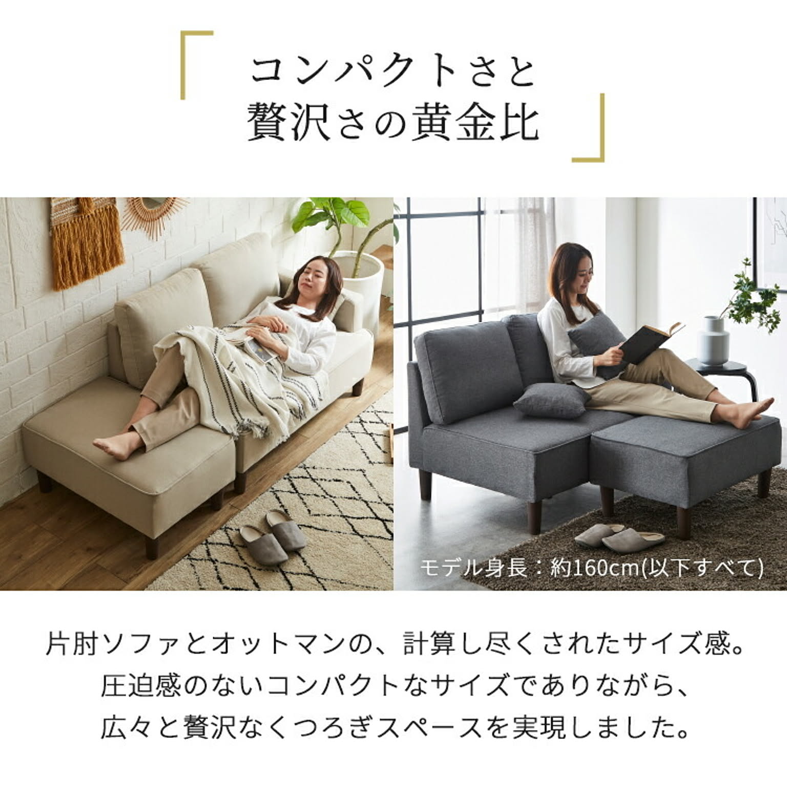 カウチソファ