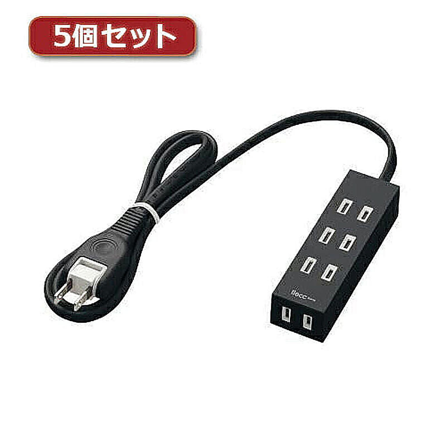 電源タップ