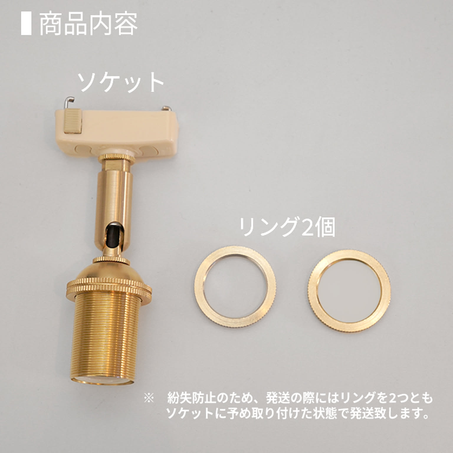 シーリングライト